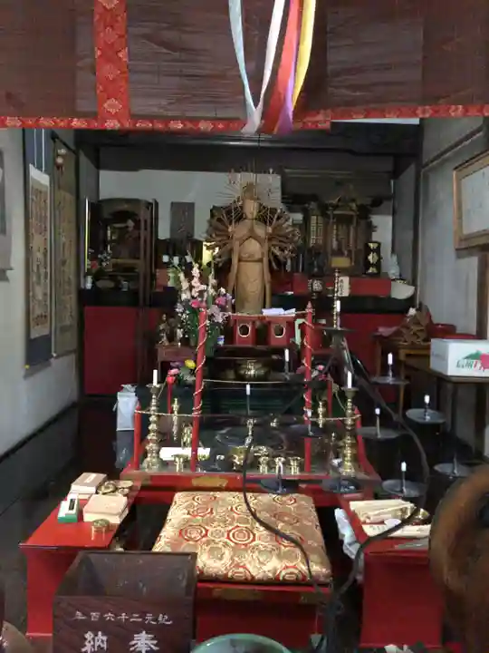 真城院(新潟県)