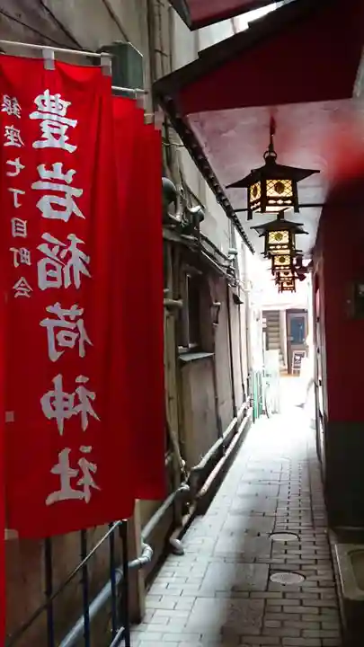 豊岩稲荷神社のその他建物