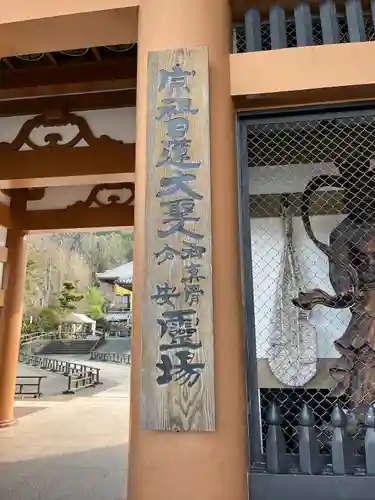 本佛寺のその他建物