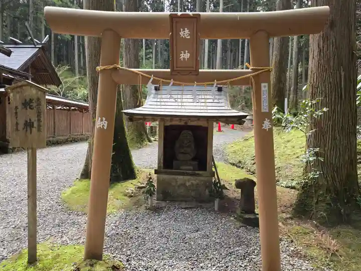御岩神社(茨城県)