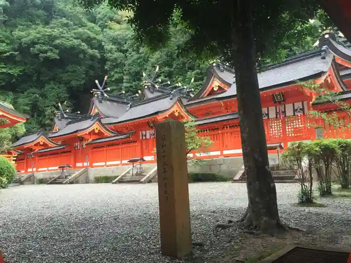 熊野那智大社の本殿・本堂