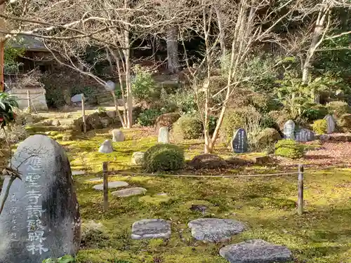 応聖寺の庭園