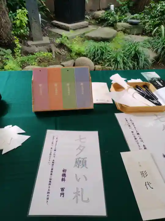小野照崎神社(東京都)