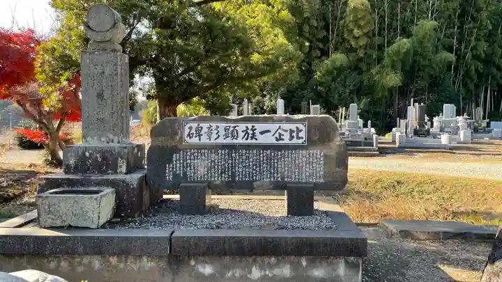 宗悟寺のその他建物