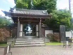 宗仲寺(神奈川県)