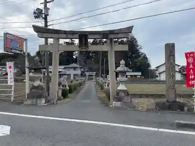 立志神社(滋賀県)