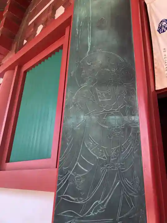 四天王寺(大阪府)