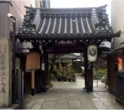 瑞泉寺の山門・神門