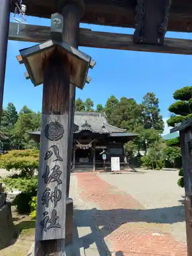 八坂神社の鳥居