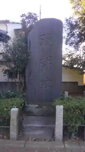 柴又八幡神社のその他建物