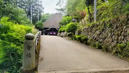 天龍寺(埼玉県)