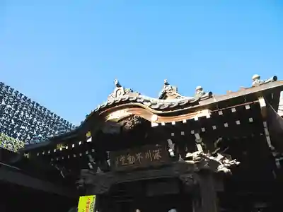 成田山深川不動堂（新勝寺東京別院）(東京都)