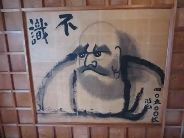 法輪寺(京都府)