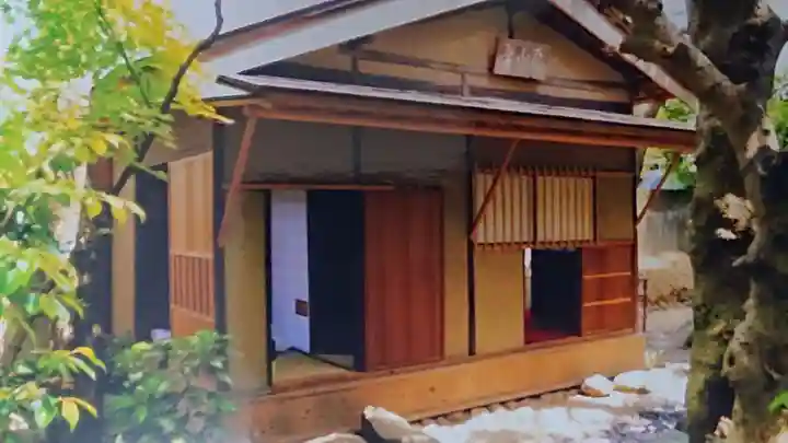 養智院のその他建物