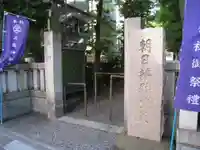 弁天院(東京都)