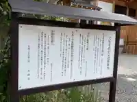 子安神社(木ノ山子安神社)(愛知県)