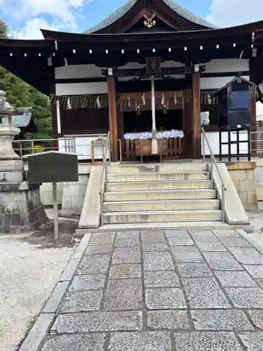敷地神社（わら天神宮）(京都府)