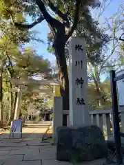 赤坂氷川神社の建物その他