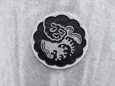 安栄寺のその他建物