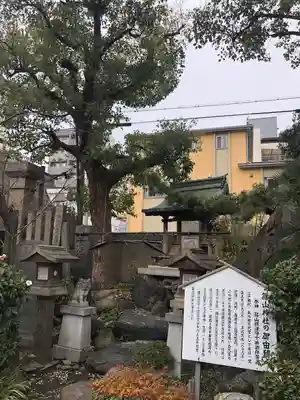 難波八阪神社の末社・摂社