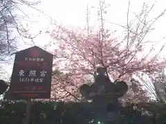 上野東照宮の建物その他