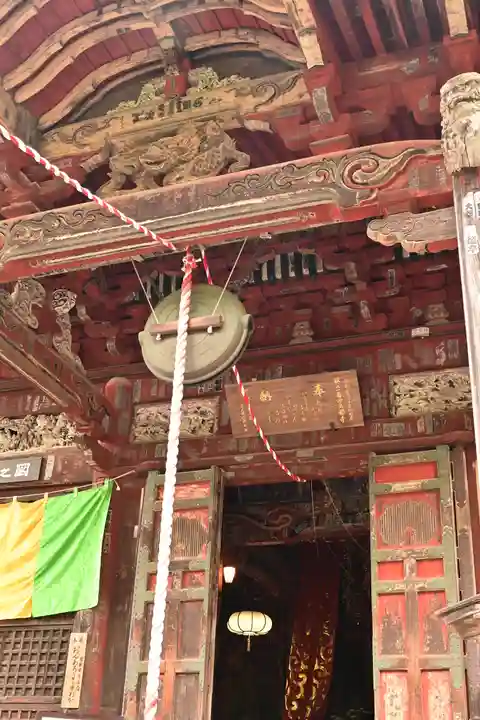 秩父札所1番 四萬部寺(埼玉県)