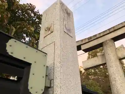 晴明神社のその他建物