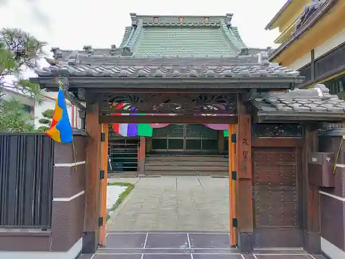 久宝寺の山門