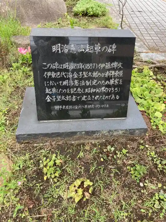 洲崎神社(神奈川県)