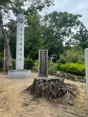 龍田大社(奈良県)