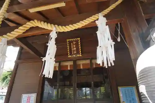 今宮神社の本殿・本堂