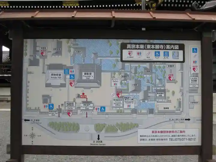 東本願寺(真宗本廟)のその他建物