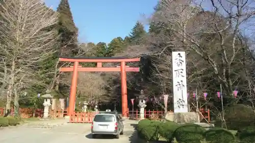 香取神宮の鳥居