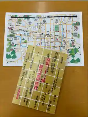 行願寺（革堂）(京都府)