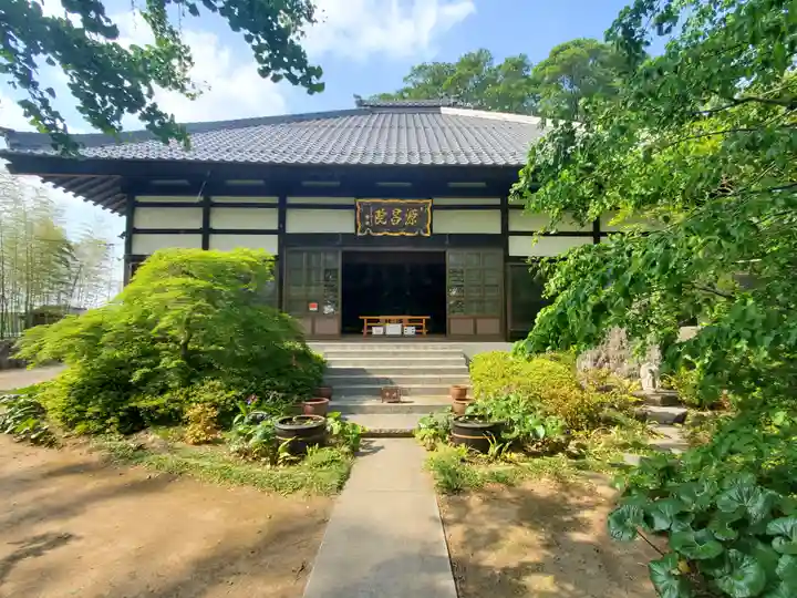 源昌院(埼玉県)