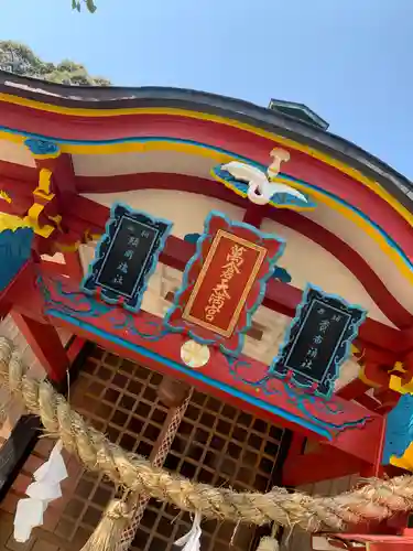 宮尾八幡宮のその他建物