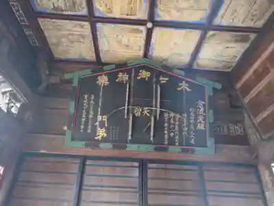 上野国一社八幡八幡宮(群馬県)