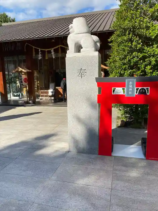 赤城神社(東京都)