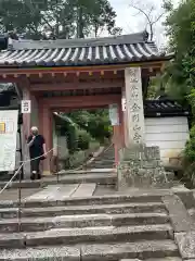 矢田寺(奈良県)