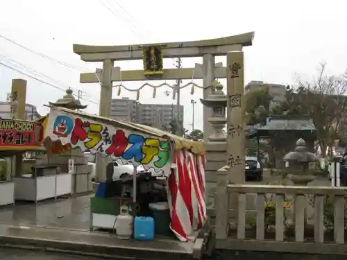 豊国神社の食事