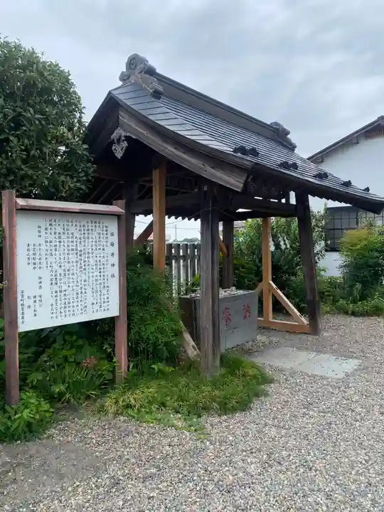 祖母井神社(栃木県)