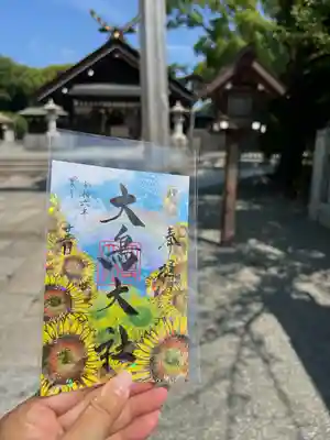 和泉國一之宮　大鳥大社(大阪府)