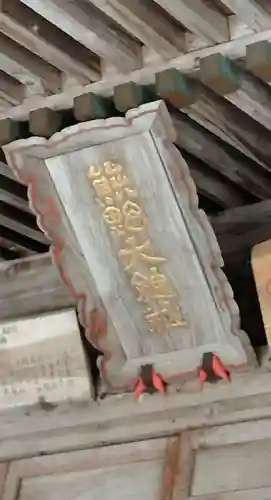 熊野神社(宮城県)