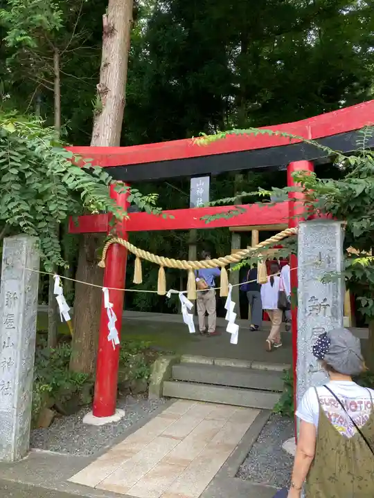 新屋山神社(山梨県)