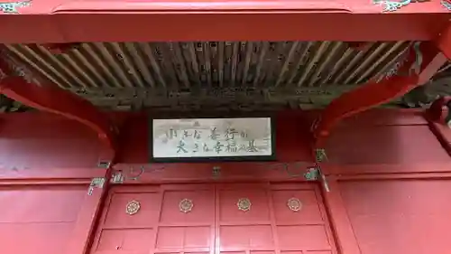 大聖院(高塚不動尊)(千葉県)