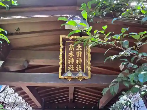 牛天神北野神社(東京都)