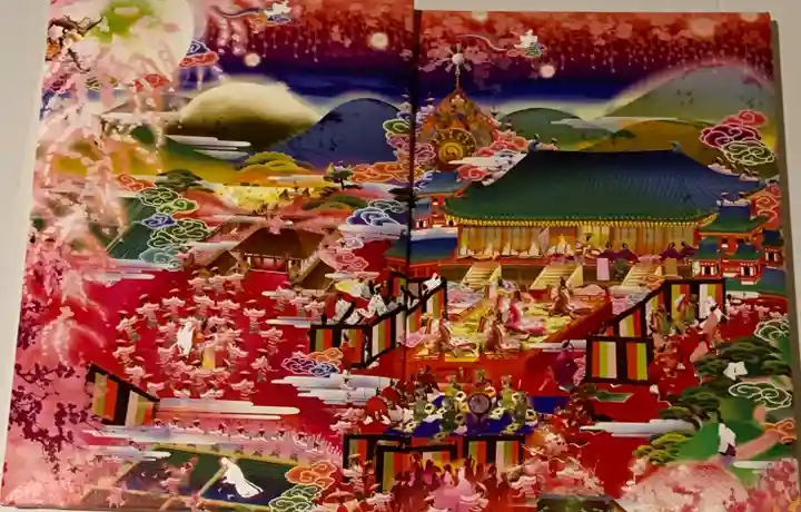 隨心院(随心院)の御朱印帳