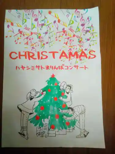 宗禅寺のお祭り