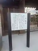 大念寺(大阪府)