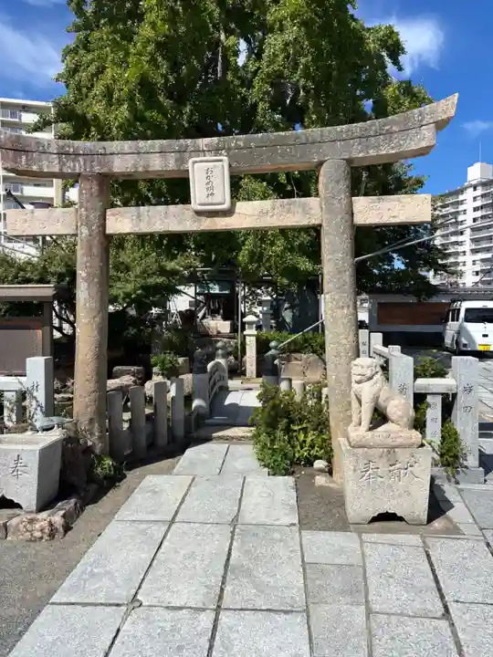 お亀明神社(山口県)
